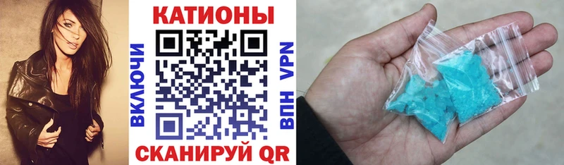 Купить Альметьевск Кокаин  АМФЕТАМИН  Меф мяу мяу  A-PVP 