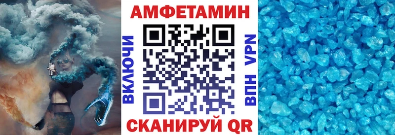 АМФЕТАМИН 97%  MEGA ТОР  Альметьевск  даркнет сайт 