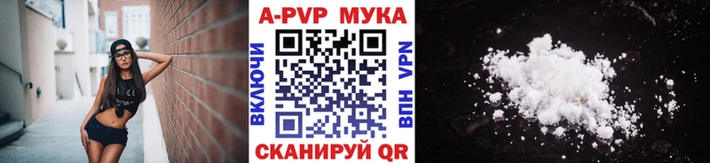 Alpha-PVP крисы CK  купить наркотик  Альметьевск 