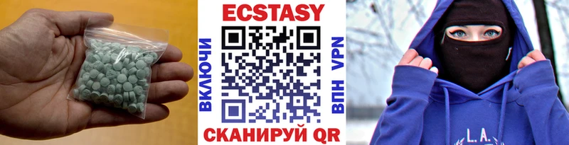 ЭКСТАЗИ louis Vuitton  Альметьевск 