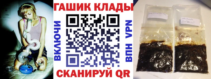 Гашиш убойный  где продают наркотики  Альметьевск 