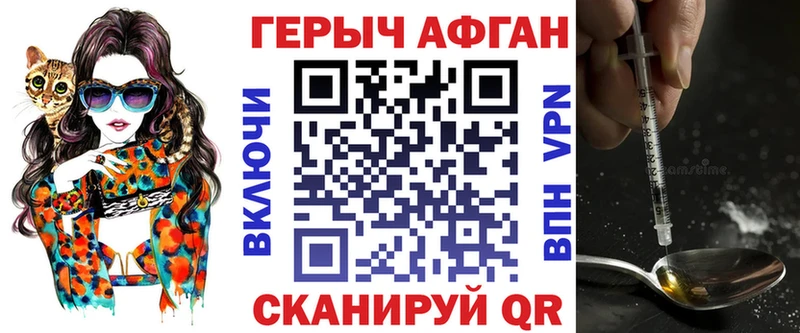 купить  сайты  Альметьевск  Героин гречка 