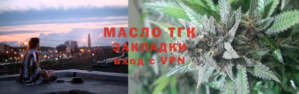 метадон Вязники