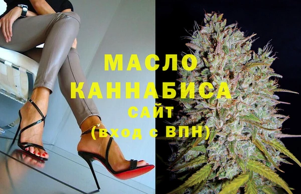 меф Горно-Алтайск