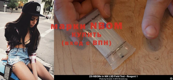 спиды Горняк