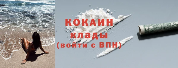 герыч Горнозаводск