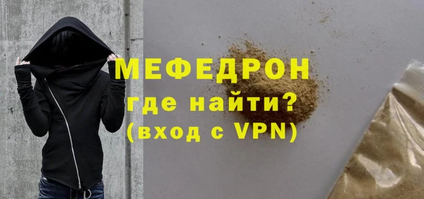 спиды Горняк