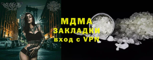 меф Горно-Алтайск