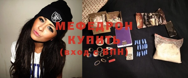 меф Горно-Алтайск