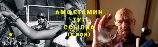 меф Горно-Алтайск