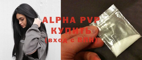 герыч Горнозаводск