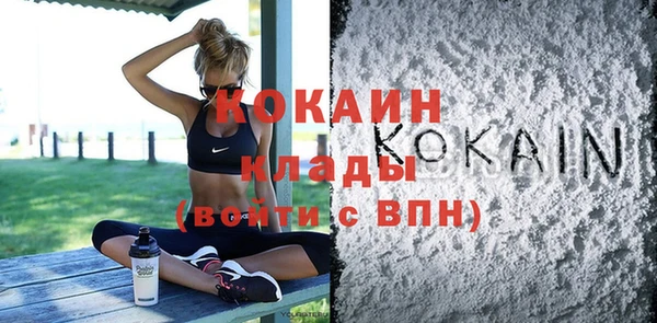 герыч Горнозаводск