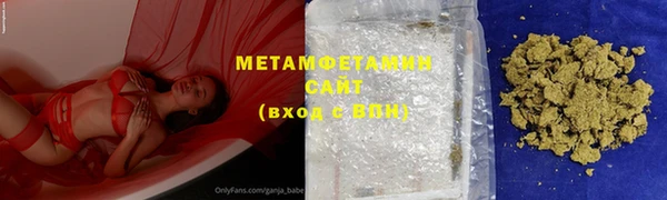 герыч Горнозаводск