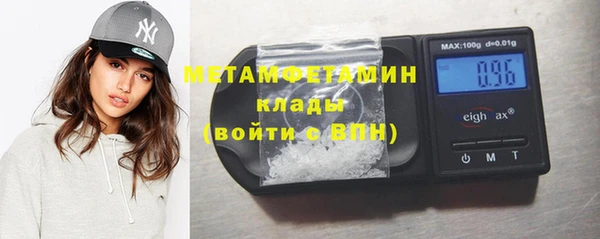 меф Горно-Алтайск