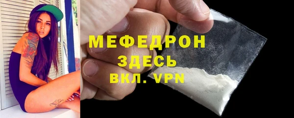 герыч Горнозаводск