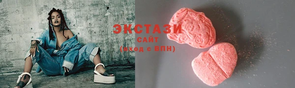 меф Горно-Алтайск