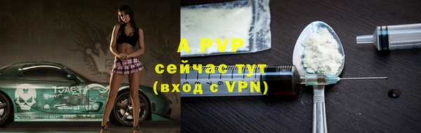 герыч Горнозаводск