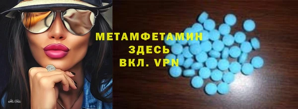 меф Горно-Алтайск