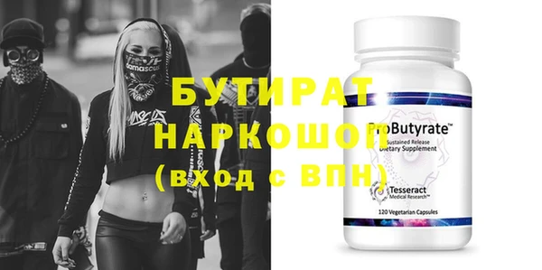 герыч Нягань