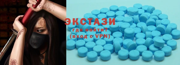 спиды Горняк