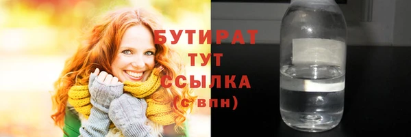 спиды Горняк