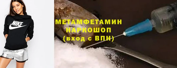 спиды Горняк
