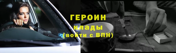 спиды Горняк