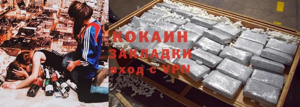 меф Горно-Алтайск