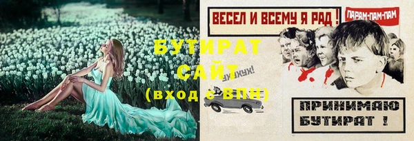 герыч Горнозаводск