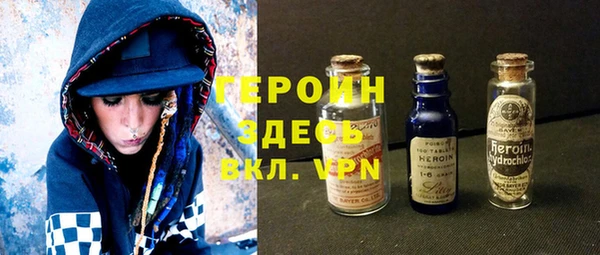 герыч Горнозаводск