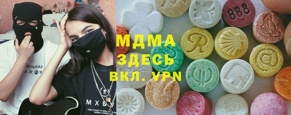 спиды Горняк