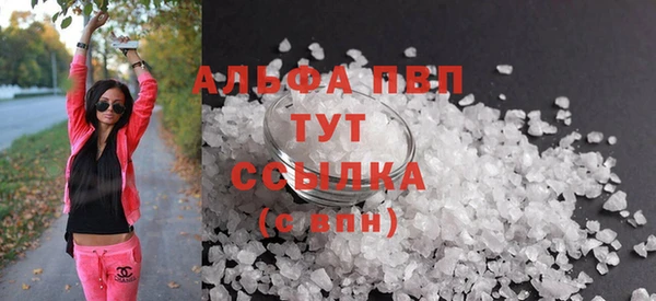 герыч Горнозаводск