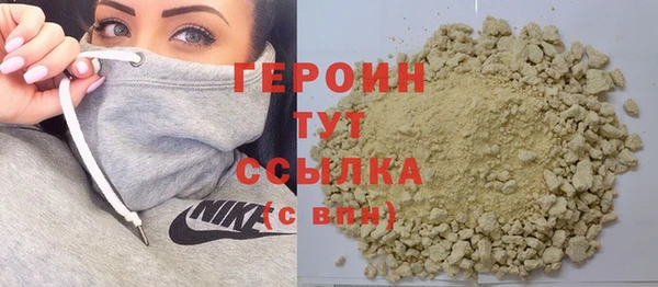 винт Гусиноозёрск