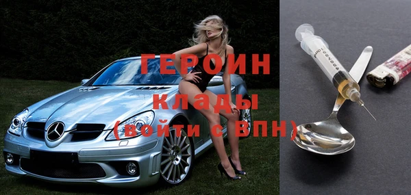 меф Горно-Алтайск