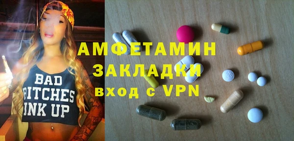 меф Горно-Алтайск