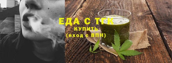 герыч Горнозаводск