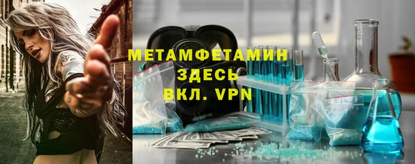 меф Горно-Алтайск