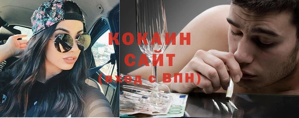 меф Горно-Алтайск