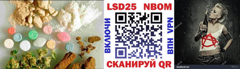 LSD-25 экстази кислота  Альметьевск 
