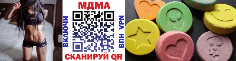 где продают   Альметьевск  MDMA VHQ 