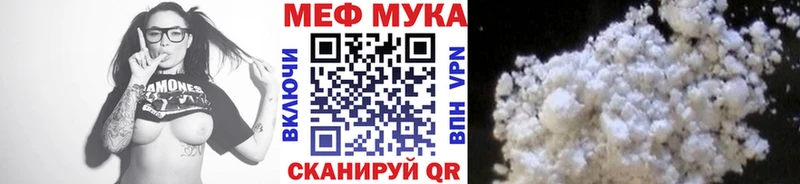 Мефедрон 4 MMC  купить наркотики сайты  это Telegram  Альметьевск 
