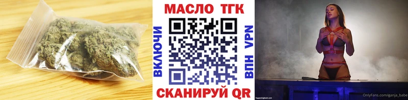 Дистиллят ТГК вейп  Альметьевск 